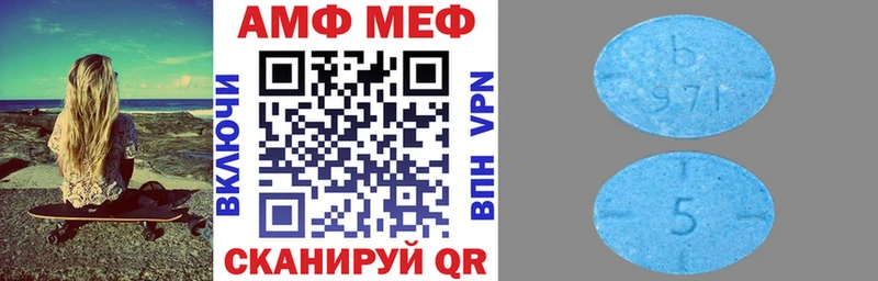 АМФ VHQ  Ильский 