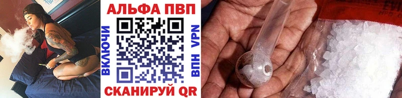 Alfa_PVP мука Ильский