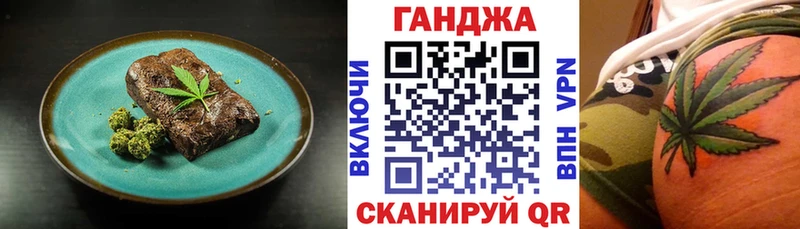 МЕГА как войти  закладки  Ильский  Еда ТГК марихуана 