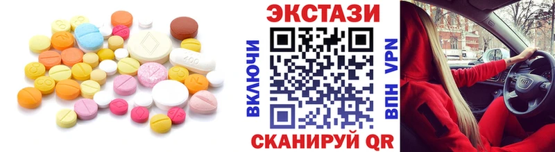 закладка  Ильский  Экстази MDMA 