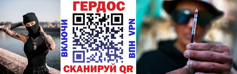 гидра маркетплейс  Ильский  ГЕРОИН афганец 