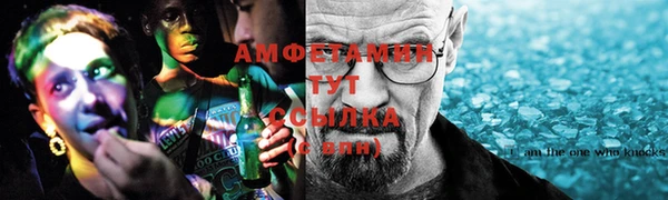 спайс Абдулино