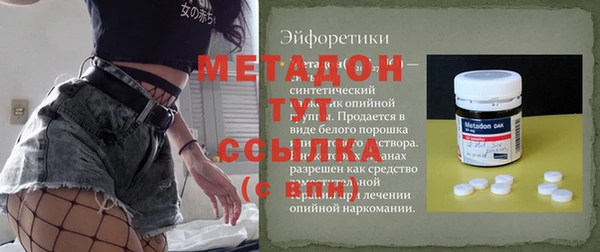 спайс Абдулино