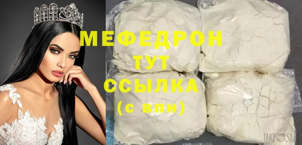 мефедрон VHQ Лагань