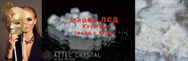 спайс Абдулино
