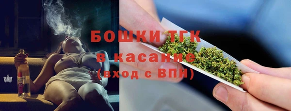 спайс Абдулино