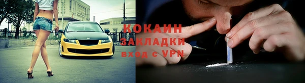 спайс Абдулино