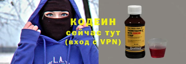 мефедрон VHQ Лагань