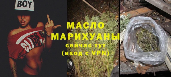 спайс Абдулино