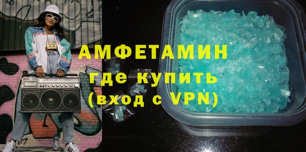 мефедрон VHQ Лагань