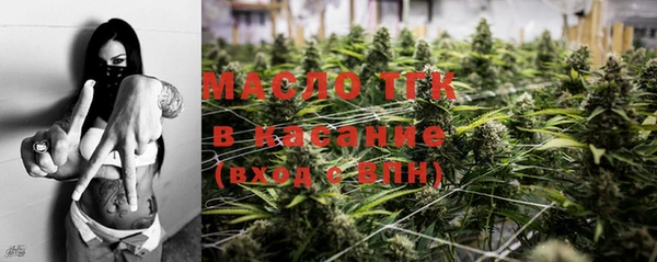 спайс Абдулино