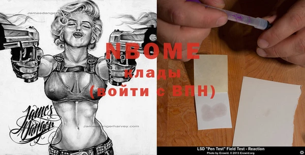 альфа пвп Абаза