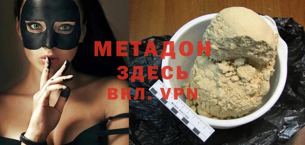 мефедрон VHQ Лагань