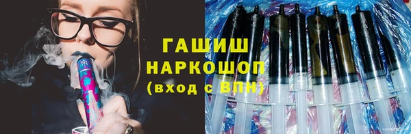 мефедрон VHQ Лагань