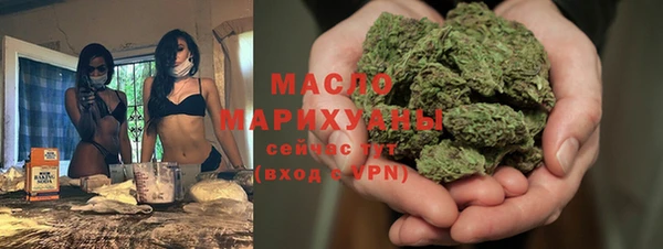 спайс Абдулино
