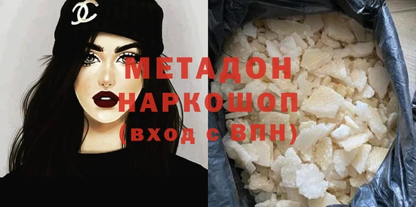 молекула духа Лабытнанги