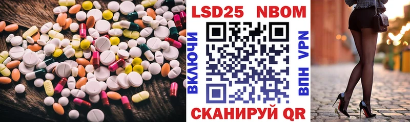 нарко площадка состав  hydra ссылка  LSD-25 экстази кислота  Ильский  купить  сайты 