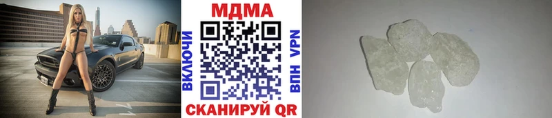 MDMA Molly Ильский