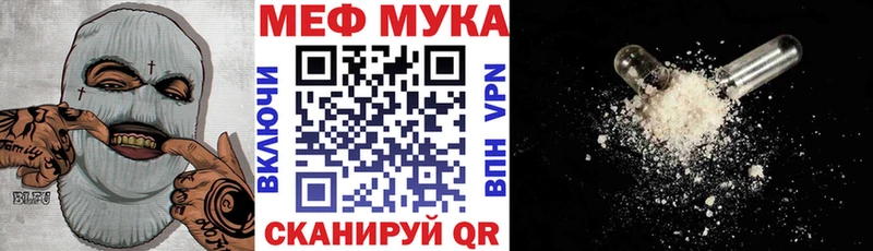 наркотики  kraken ССЫЛКА  МЯУ-МЯУ VHQ  Ильский 