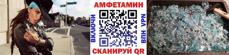 Метамфетамин витя  мега зеркало  Ильский 