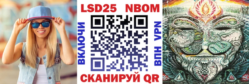 mega сайт  Ильский  Марки N-bome 1,5мг 