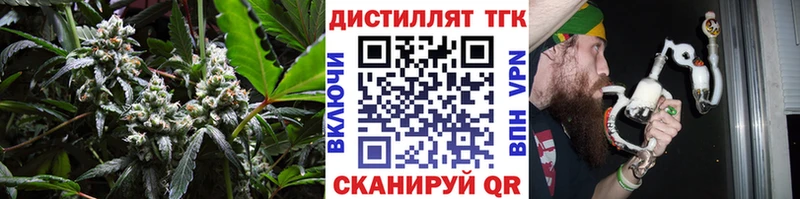 кракен зеркало  Ильский  ТГК THC oil 